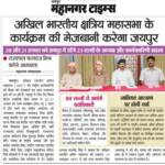 News 2