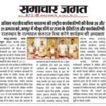 News 6
