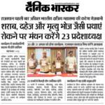 News 7